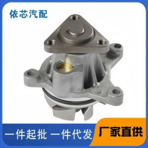 Ford Lincoln 2.0 su nasosu 1S7G8501AK4S4G8501AD4S4Z8501E7818-5141 üçün uyğundur