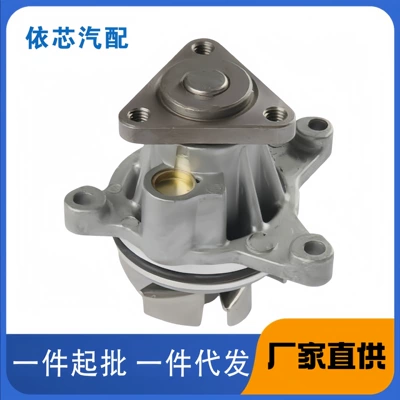 Suitable for Ford Lincoln 2.0 water pump 1S7G8501AK4S4G8501AD4S4Z8501E7818-5141 (Water pump)