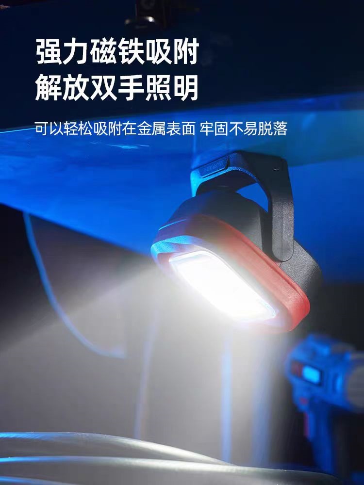 Suitable for Snave LED work lights, handheld for car repairs, with strong magnet, anti-fall, ultra-bright, rechargeable for emergency repairs