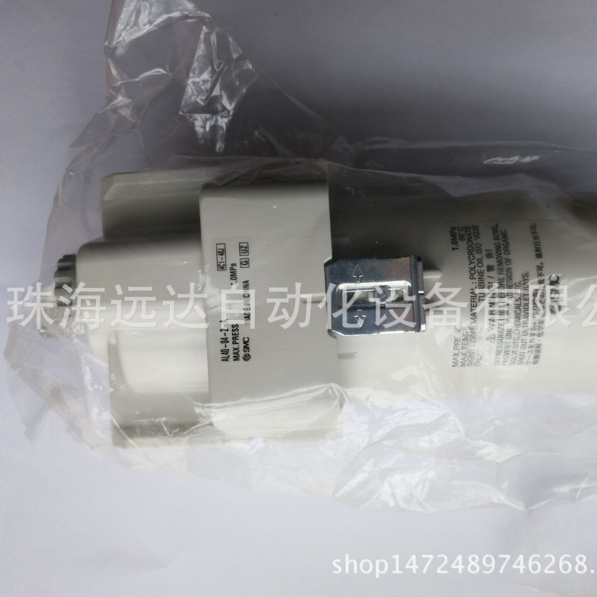 供应SMC油雾器AL40-04-2-A AL40-04-2-A