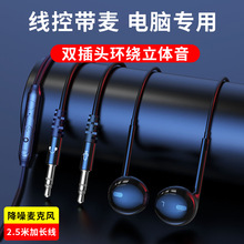 ������626�p3.5mm����ʽ��X���C���������ö��Cֱ���Α��о�����