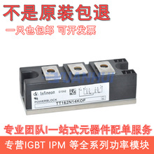 ֱ��192697-TT104N TT105N12KOF TT105N14KOF TT105N16KOF N18KOF