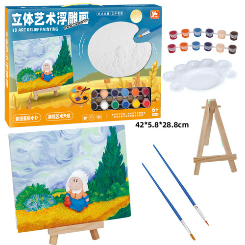 Children's plaster painted toys 3D three-dimensional relief painting white film coloring handmade diy painting art graffiti toys