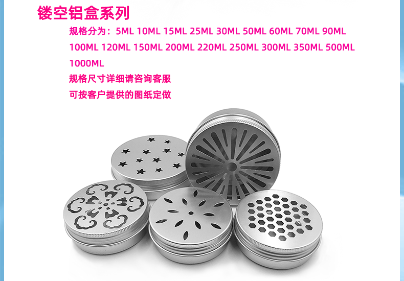 50ml57x27螺纹铝盒_22