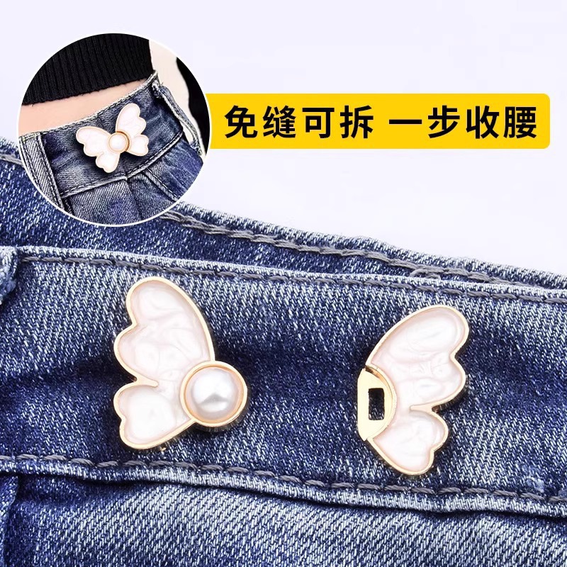 Botón de cintura de mariposa de perla desmontable, botón de cintura de vaqueros, broche de cintura, pequeño artefacto de cintura