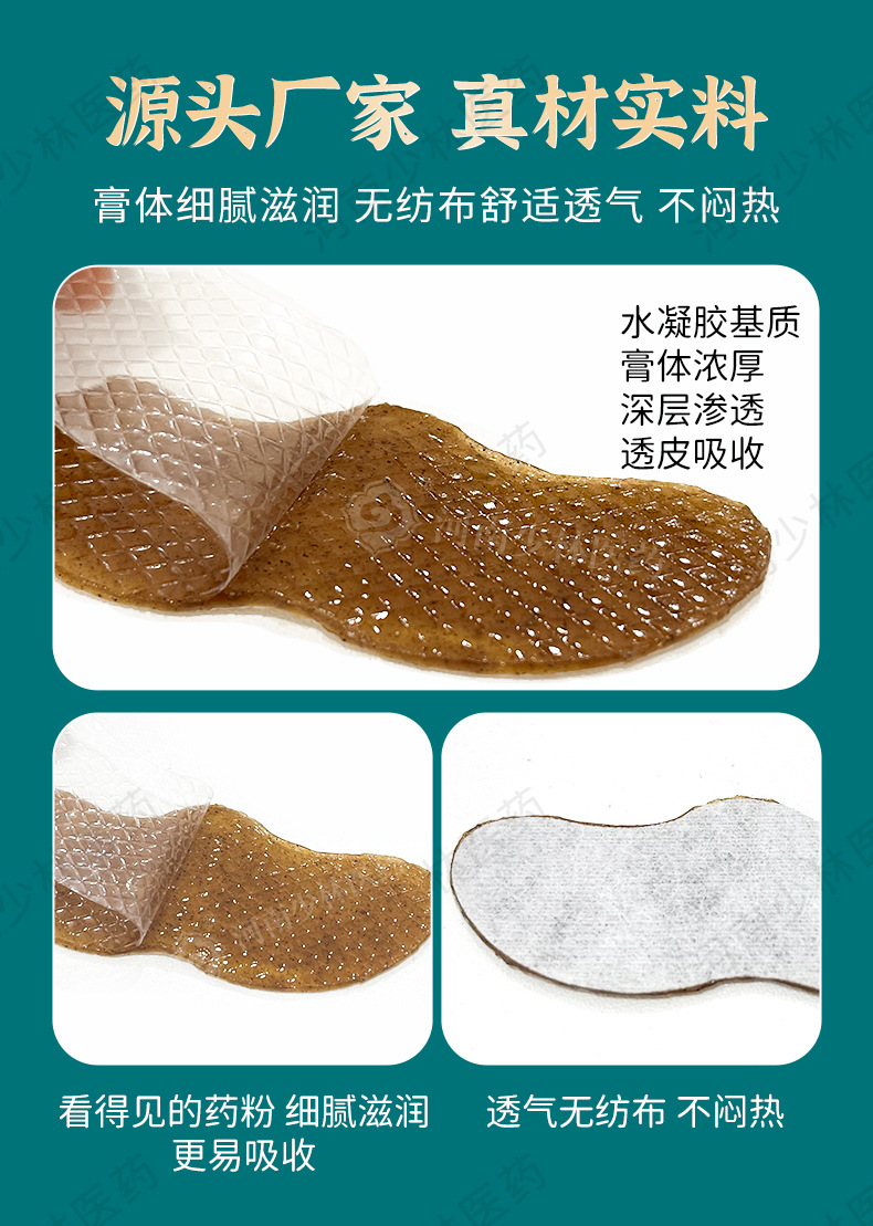 Hydrogel Nasal Patch Breathable Nose Strip for Daily Nasal Comfort 1 Patch Per Pack in use