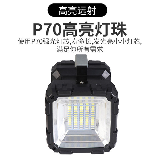 Cross-border P70 strong light ultra-bright flashlight rechargeable outdoor LED repair work emergency portable xenon searchlight