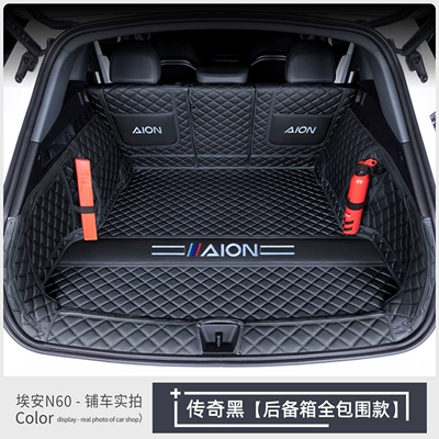 Trunk Mat N60, full coverage trunk - fully-enclosed-legendary-black-baby-safe-thickened-material-default-item