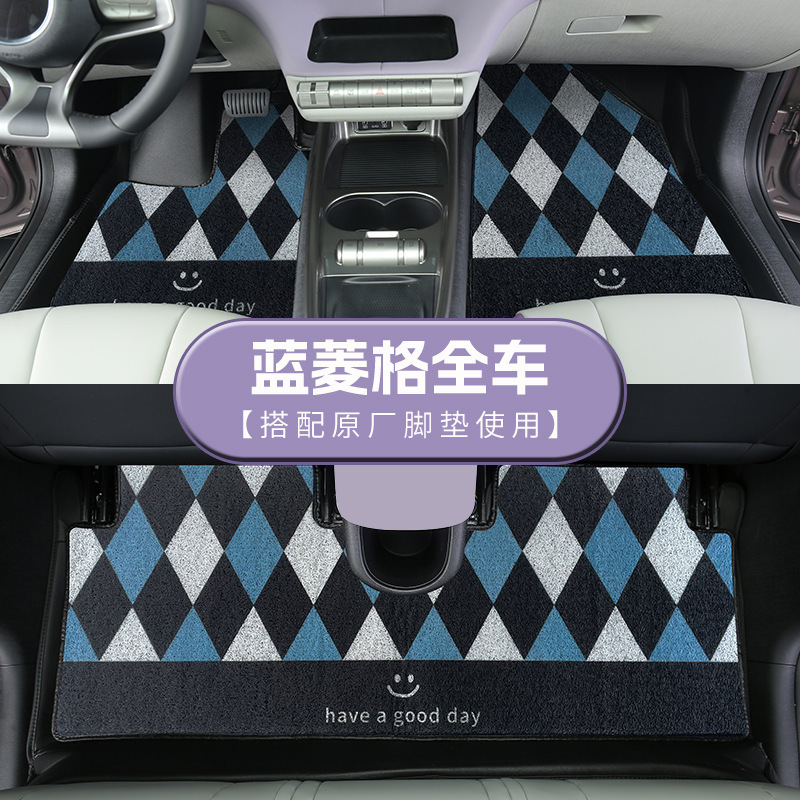 クロスボーダーチェッカーボードカーマット、かわいいワイヤーリングユニバーサルカーペット、汚れ防止マット、漫画カーマット、メインドライビングマット|undefined