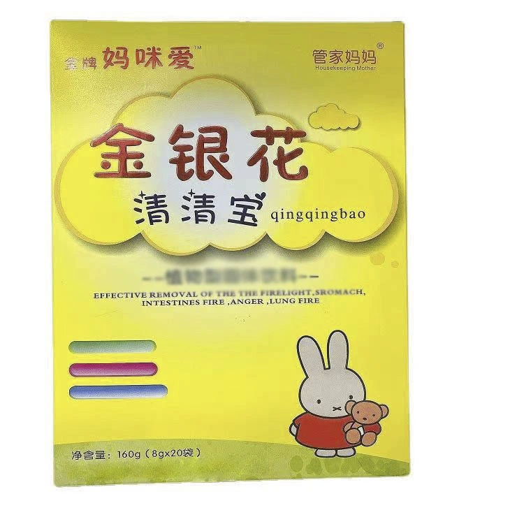 Золотая мамочка любит Qingbao может поддерживать детей, таких как поколение и оптовая торговля