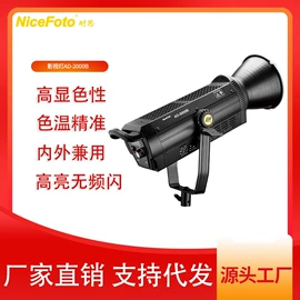 摄影摄像灯具;摄影摄像器材;摄影支架