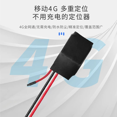 Vehicle-Mounted Gps Locator Waterproof GPS Locator