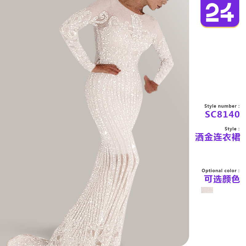 2026 Cross-Border Spring and Autumn New European and American Women's Fashion Sexy Gold-Spattered Long-Sleeve Dress Ball Gown with Train Solid Color Evening Dress