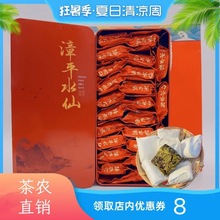 2023正宗漳平水仙茶高山茶乌龙茶清香型浓香型兰花香特级手工茶块