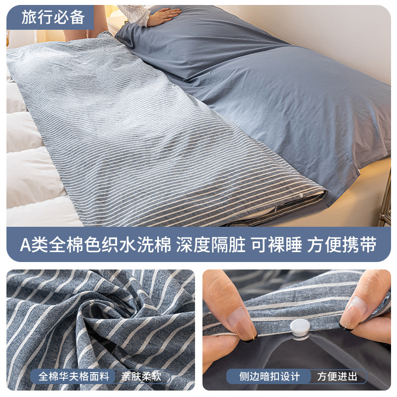 Nuevo estilo de hotel de algodón puro saco de dormir sucio sábana funda edredón viaje portátil de cuatro piezas