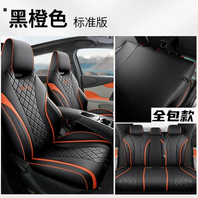 BYD Dolphin Seat Cover Four Seasons Universal Seat Cushion Car Seat Cushion Cover Full Seat Cover Cushion (Modelə uyğun (Original) oturacaq örtükləri) - dolphin-special-black-orange-standard-edition-special-car