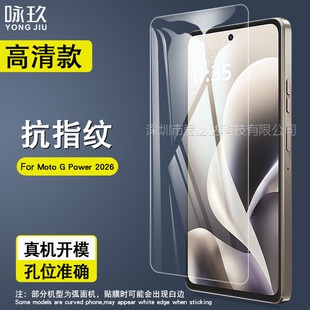 �m��Moto G Power 2026䓻�Ĥ Moto G Power 5G 2025���岣���NĤ