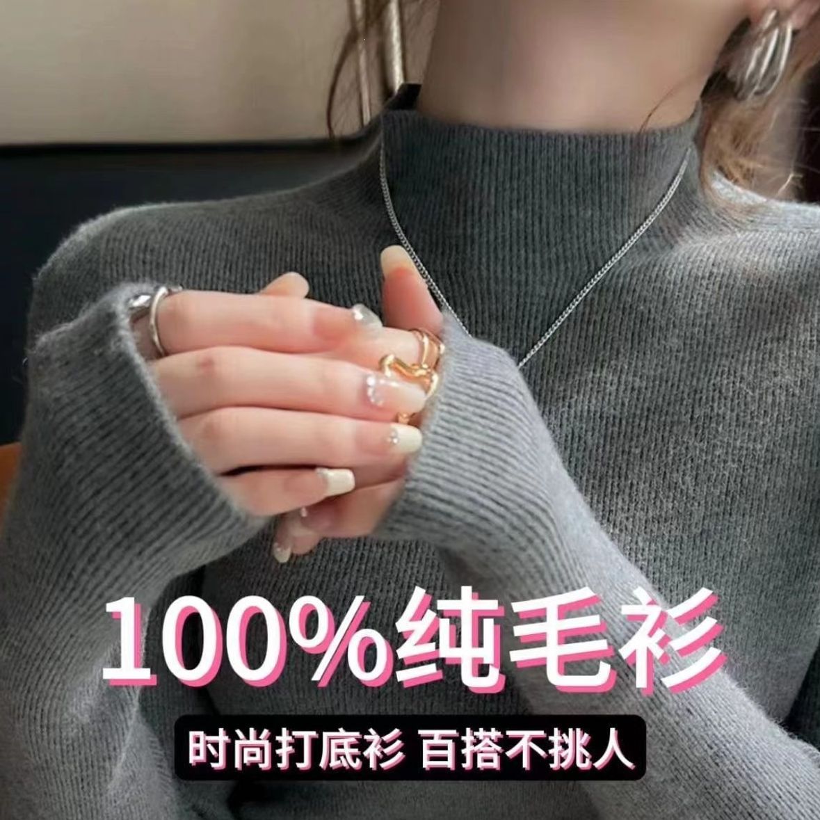 半高领打底衫女2026秋冬新款修身毛衣洋气显瘦针织衫上衣厂家直销