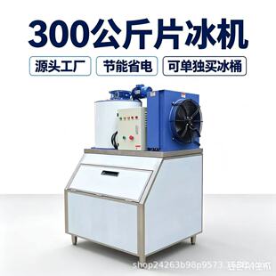 300����Ƭ���C���l 0.3���[Ƭ���Ʊ��C