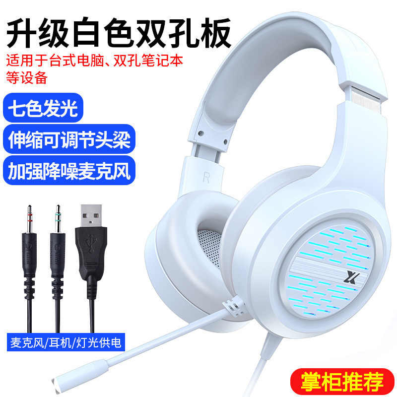 White dual -hole luminous headset