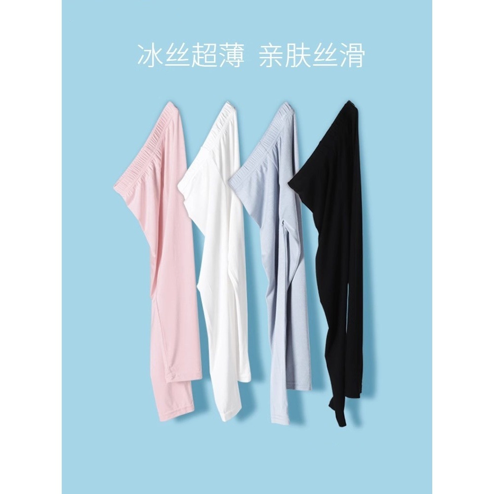 Girls' Summer Thin Modal Leggings Ultra-Thin Ice Silk White Outerwear Pants for Children