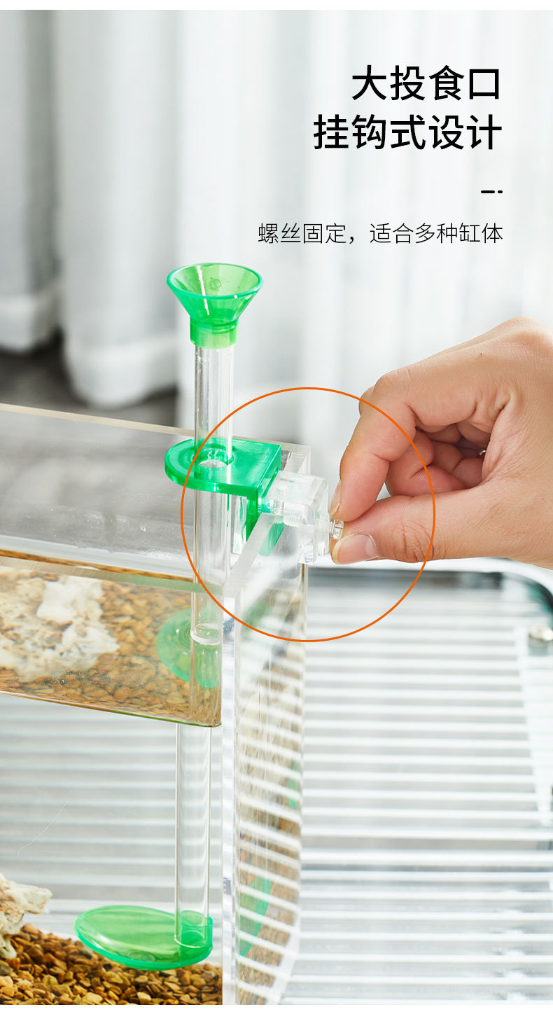 喂食器_03.jpg