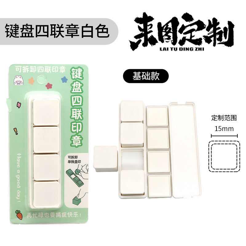 六連印鑑セット、手帳用ミニ白印鑑、気分を高揚させるクリームロゴ入り、正方形と丸型の日常用印鑑|undefined