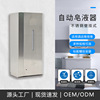 源头厂家直供不锈钢壁挂带锁自动感应皂液器洗手液瓶泡沫消毒啫喱
