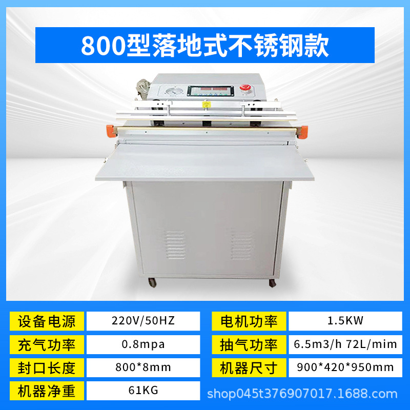 Máquina de vacío externa automática máquina de envasado de alimentos frescos máquina de sellado al vacío edredón doméstico húmedo y seco