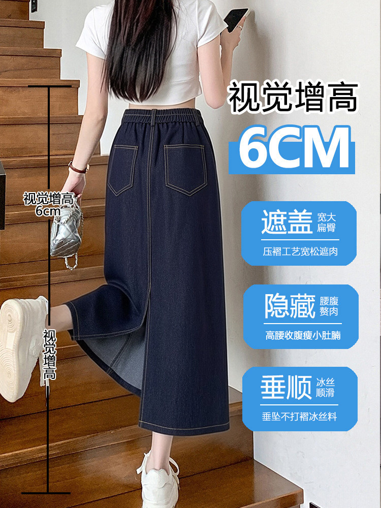 Chân váy jean nữ cạp cao xẻ tà chữ A dáng dài — màu đen