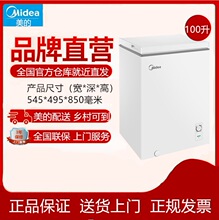 Midea/���� BD/BC-100KMXC(E)���rȫ���С�������������䙙