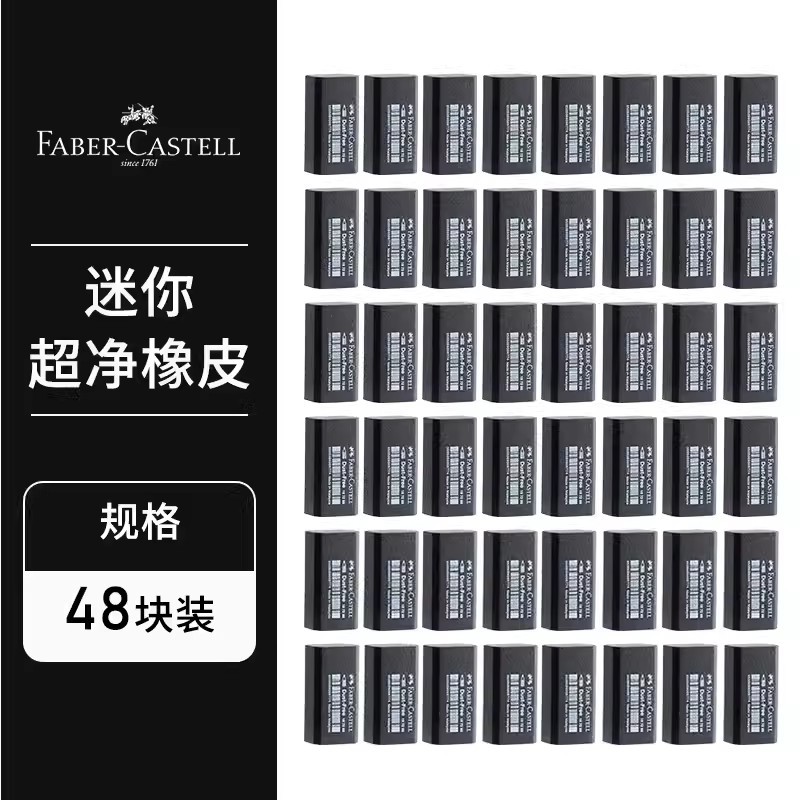 German Faber-Jia ultra-Clean borrador escombros menos restos dibujo EXAMEN DE ARTE especial 187151