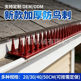 其他灾害防护;风筝;其他紧固连接