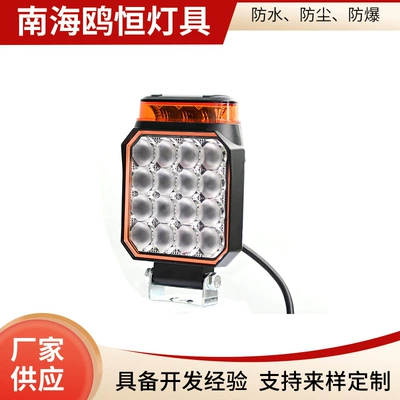 New 18W Led Work Light with Yellow Flashing Light, 12-80V Work Warning Light for Excavators, Forklifts, and Construction Vehicles