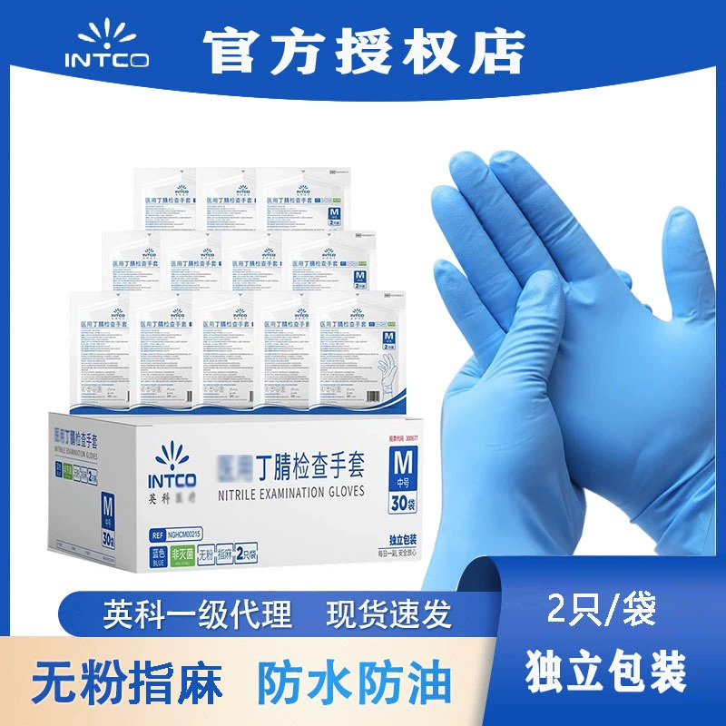 Одноразовые синие медицинские нестерильные нитриловые перчатки для пищевой промышленности, портативные, индивидуально упакованные, с возможностью индивидуальной маркировки.