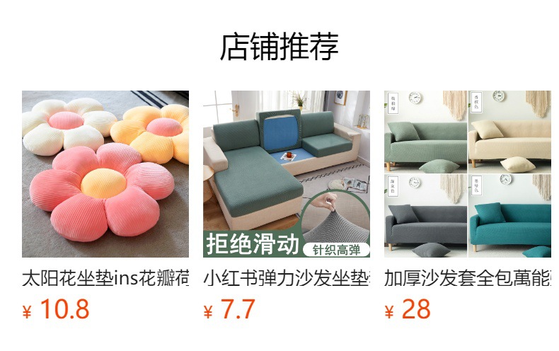 Amazon Sofa Armrest Cover Elastic Four-Season Universal Corn Velvet Dustproof Armrest Protector Cross-border Exclusive Supply Foreign Trade Wholesale