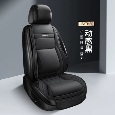 for All Seasons, Seat cushion, seat cover - dynamic-black-overall-single-seat