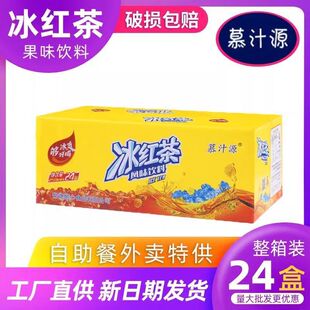 ���t�����250ml*24�м��л�ϱ��t��G�������۲�ˮ������÷��
