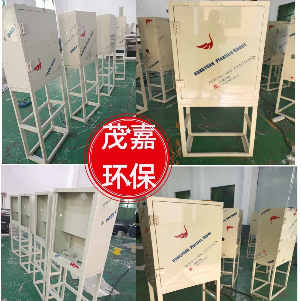 可定制PP材质配电柜储物柜化学用品陈列柜户外绝缘柜  一件起定