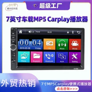 7 düymlük HD avtomobil ekranı 7010B MP5 pleyer Bluetooth arxa görüntü