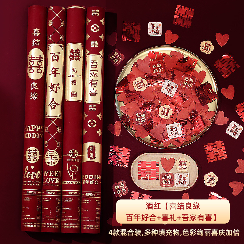 점주님이 강력추천하는 [핫추천B] - 80cm/20개 [두 사람이 하나로]