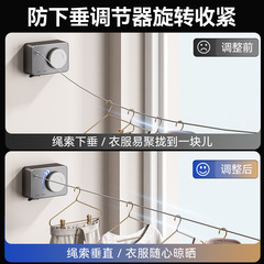 Gao Wenhai balcony anti-sagging clothesline can tighten clothes drying artifact wall hanging indoor clothesline cross-border wholesale