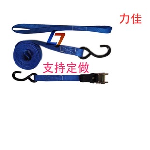 Blue tensioner ratchet tensioner binding belt cargo thickened polyester truck binding belt brake rope