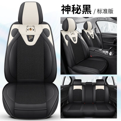 Seat Cushion Four-Season Universal Seat – Four Seasons Pad - mysterious-black-standard-edition-general-purpose
