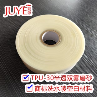 �F؛����TPU-30 ��͸TPUϴˮ�ˇO�^ �հ�TPU�̘ˎ� �p�FTPUϴˮ�O