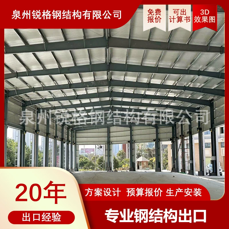 Стандартный зернохранилище соевое оборудование завод сборочный конвейер стальная конструкция завод