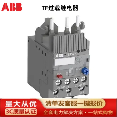 ABB 过载继电器  TF42-29  1SAZ721201R1052  原装出厂 全新正品