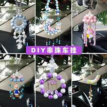 ����ֱ�׈A����m��ˮ��܇����ϰ� diy�ֹ�������������