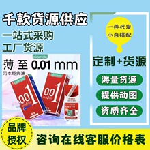 ����001��ȫ��2ֻ�bӋ����Ʒ��������Ʒһ��؛Դ����������0.01