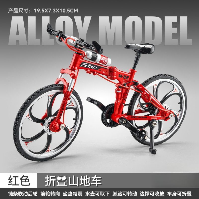 Bicicletas de aleación 1: 10 28 modelo de juguete de barra de simulación nostálgica clásica 28 modelo de carro de viga curva al por mayor transfronterizo image 21